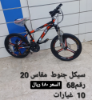صورة دراجة رياضية مقاس 20